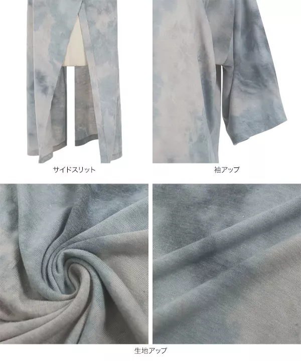 タイダイスリット入りチュニックTシャツ [C5495]   　 | トップス全品送料無料！9/11(金)18:00〜9/14(月)朝11:59まで