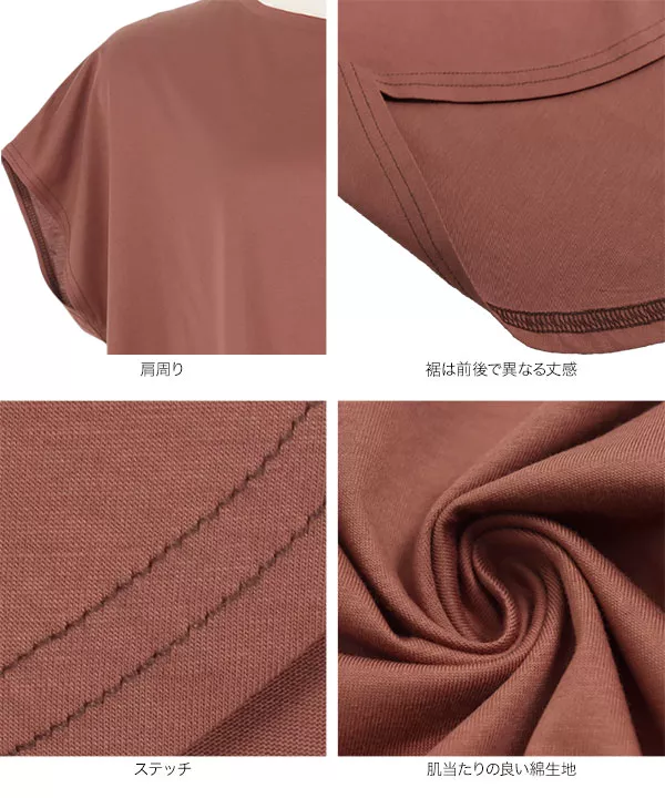 配色ステッチシルケットフレンチトップス [C5499]   　