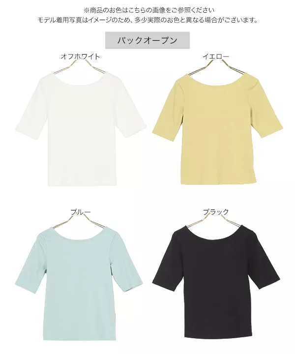 [選べる2タイプ] デザインカットソーTシャツ [C5504]   　