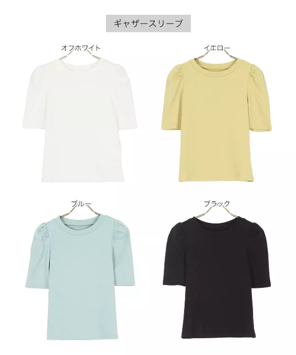 [選べる2タイプ] デザインカットソーTシャツ [C5504]   　