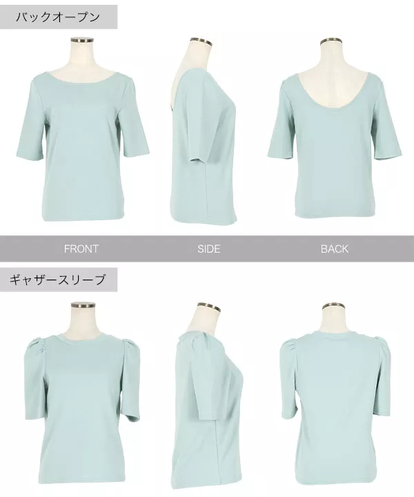 [選べる2タイプ] デザインカットソーTシャツ [C5504]   　