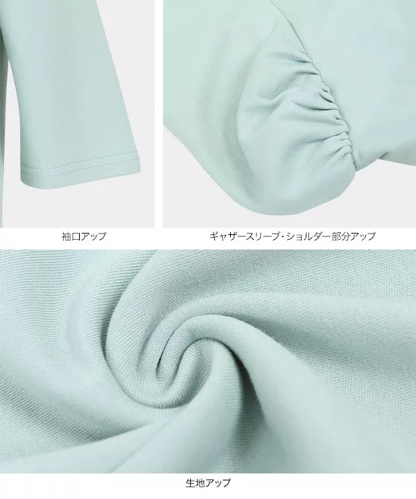 [選べる2タイプ] デザインカットソーTシャツ [C5504]   　
