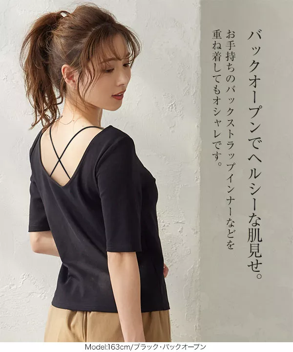 選べる2タイプ] デザインカットソーTシャツ [C5504