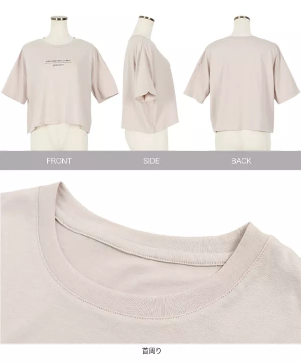 オーガニックコットンクロップドTシャツ [C5507]   　