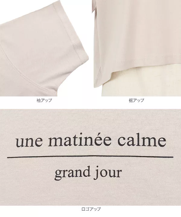 オーガニックコットンクロップドTシャツ [C5507]   　