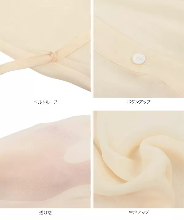3wayシアーブラウス [C5508]   　