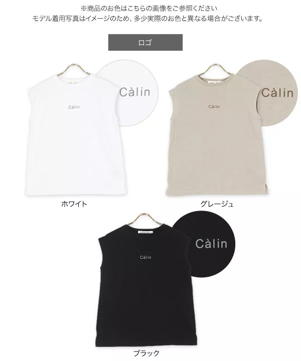 選べる3Typeプリントスリーブレストップス [C5514]   　 | トップス全品送料無料！9/11(金)18:00〜9/14(月)朝11:59まで