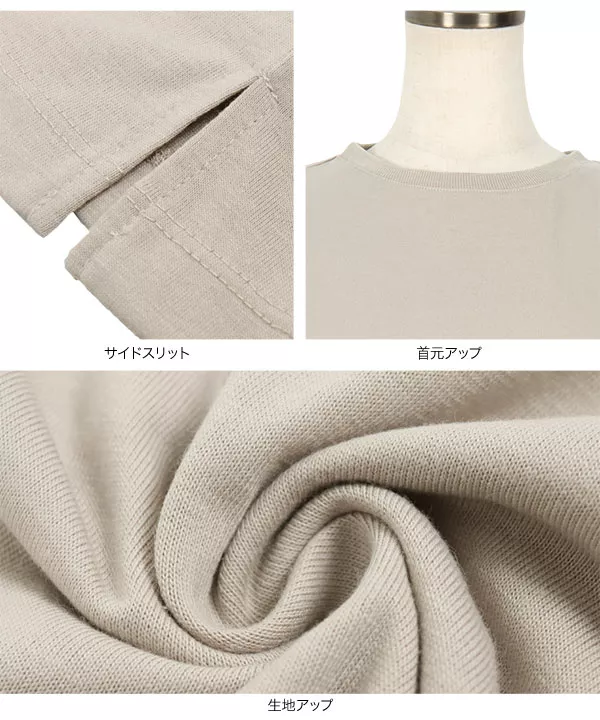 選べる3Typeプリントスリーブレストップス [C5514]   　 | トップス全品送料無料！9/11(金)18:00〜9/14(月)朝11:59まで