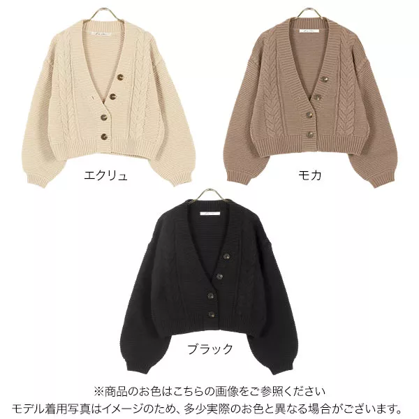 専用ニットカーディガン インドネシアVネックケーブルニットカーディガン [C5517] - レディース