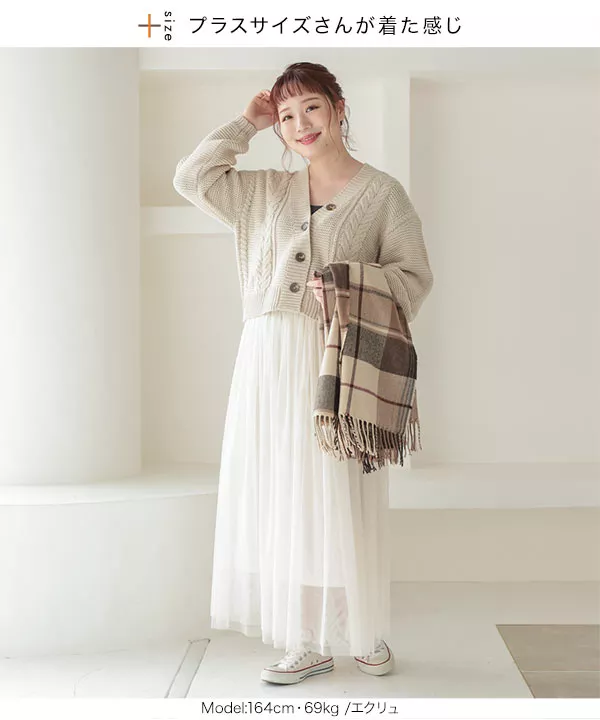 インドネシアVネックケーブルニットカーディガン [C5517] - レディース