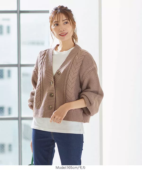 インドネシアVネックケーブルニットカーディガン [C5517] - レディース