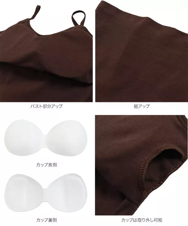 バックオープンカップ付きキャミソール [C5524]   　 | トップス全品送料無料！9/11(金)18:00〜9/14(月)朝11:59まで
