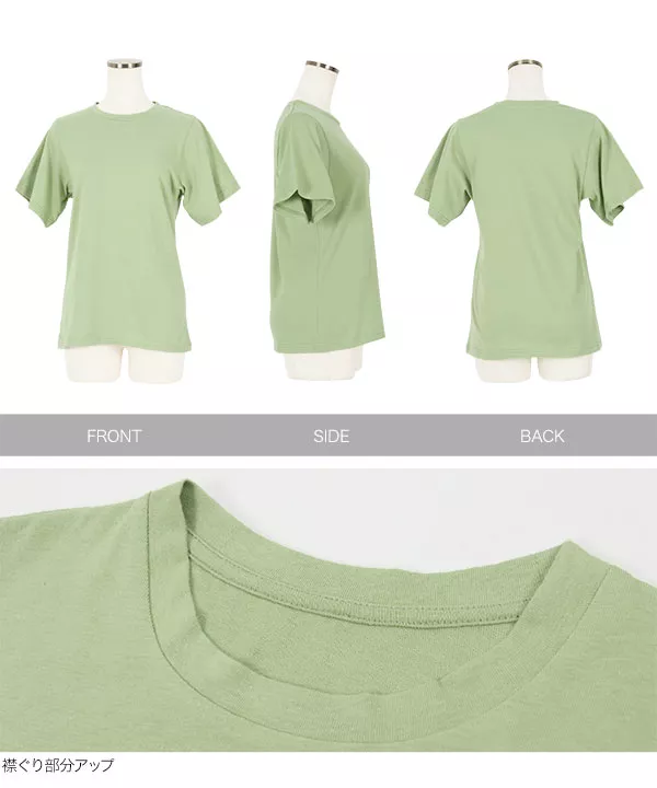 コットンベーシックTシャツ [C5525]   　