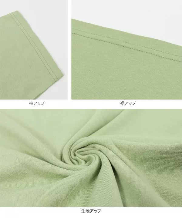 コットンベーシックTシャツ [C5525]   　