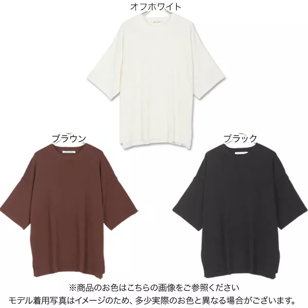 オーバーサイズコットンニットトップス [C5531] - レディース