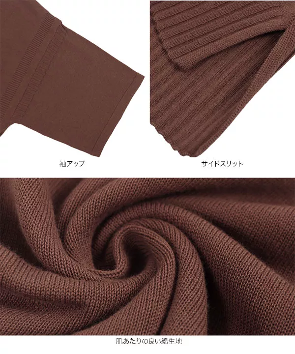オーバーサイズコットンニットトップス [C5531]   　