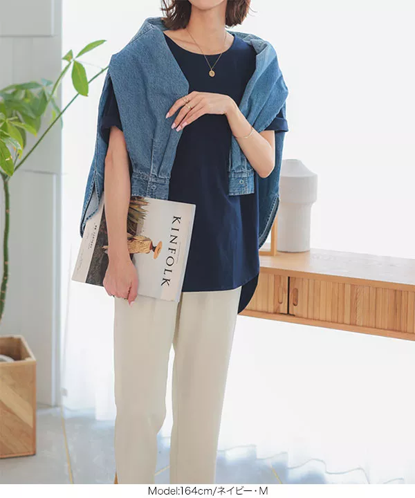 ラウンドヘムビッグチュニックTシャツ [C5533]   　 | トップス全品送料無料！9/11(金)18:00〜9/14(月)朝11:59まで