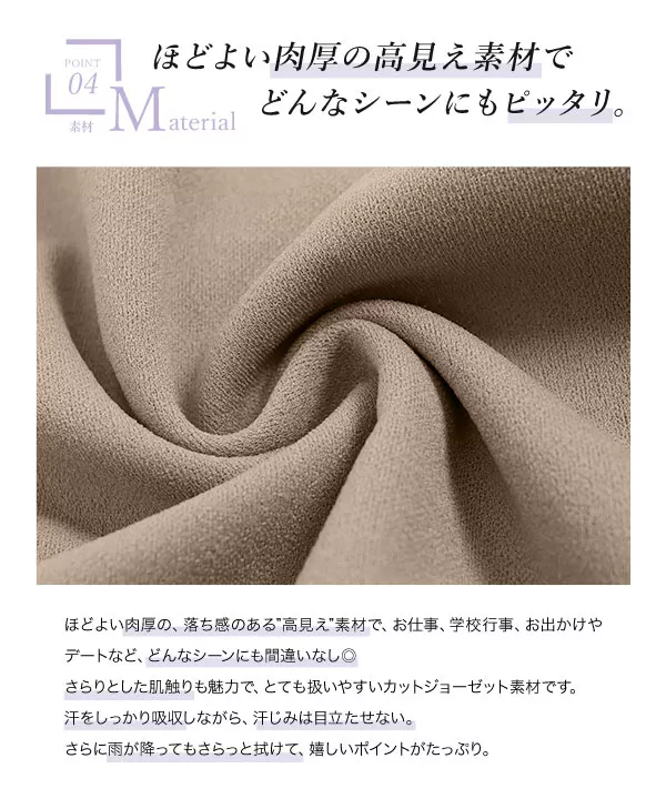 選べる２タイプ汗じみさよならカットジョーゼットブラウス [C5534]   　