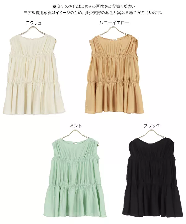シアーティアードトップス [C5535]   　 | トップス全品送料無料！9/11(金)18:00〜9/14(月)朝11:59まで