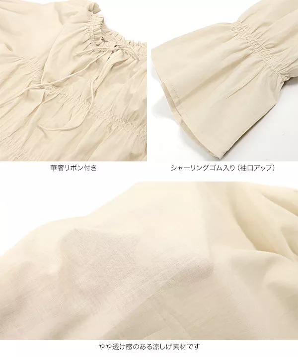 シャーリングギャザーチュニック [C5538]   　 | トップス全品送料無料！9/11(金)18:00〜9/14(月)朝11:59まで