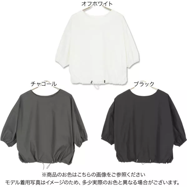 ドロストハーフスリーブトップス [C5548] - レディースファッション