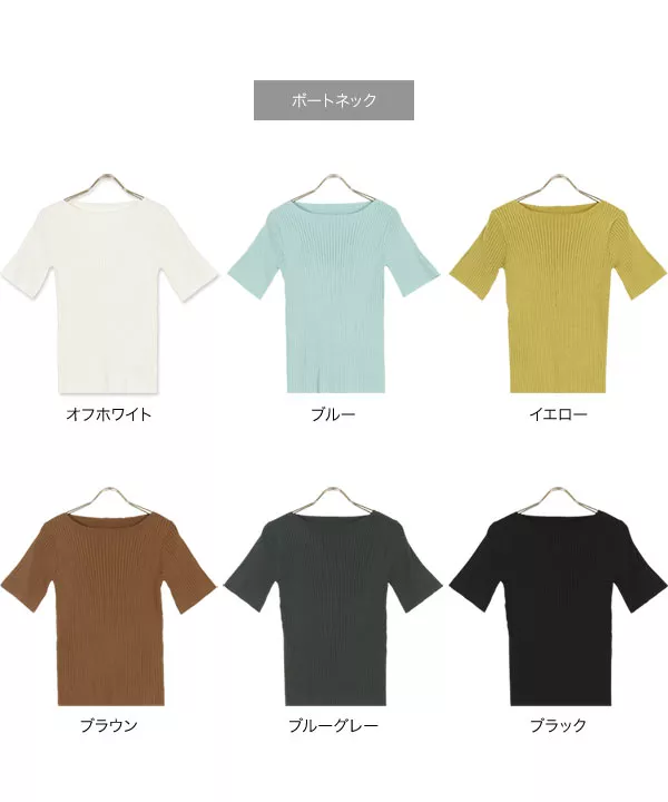 [選べる3タイプ] 太リブニットトップス [C5550]   　 | トップス全品送料無料！9/11(金)18:00〜9/14(月)朝11:59まで