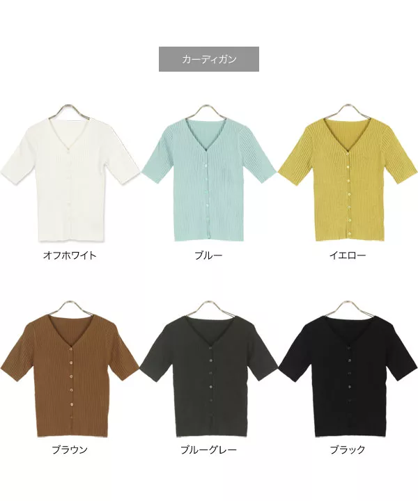 [選べる3タイプ] 太リブニットトップス [C5550]   　 | トップス全品送料無料！9/11(金)18:00〜9/14(月)朝11:59まで