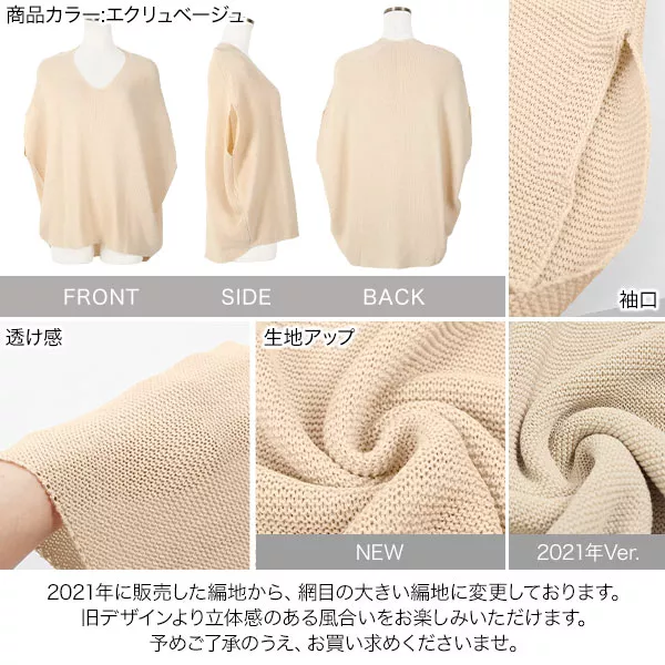 ビッグシルエットTシャツ（2021 Summer ver.） BanG Dream! ビッグ