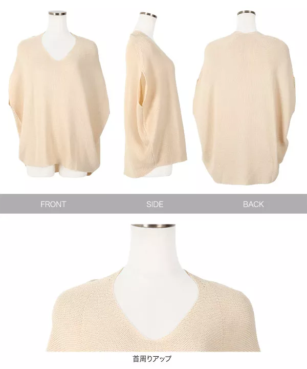 ビッグシルエットコクーンサマーニット [C5551]   　| SALE！