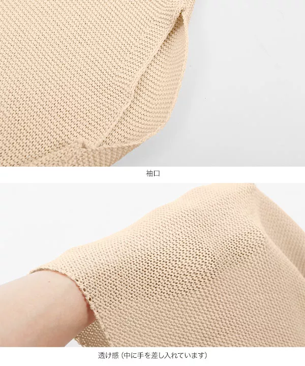ビッグシルエットコクーンサマーニット [C5551]   　| SALE！