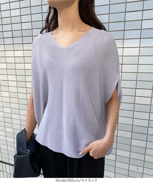 ビッグシルエットコクーンサマーニット [C5551]   　| SALE！
