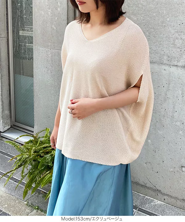 ビッグシルエットコクーンサマーニット [C5551]   　| SALE！