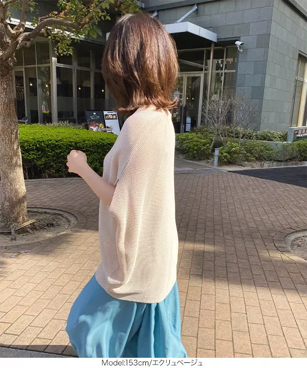 ビッグシルエットコクーンサマーニット [C5551]   　| SALE！