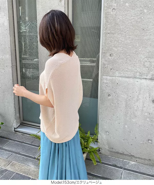 ビッグシルエットコクーンサマーニット [C5551]   　| SALE！