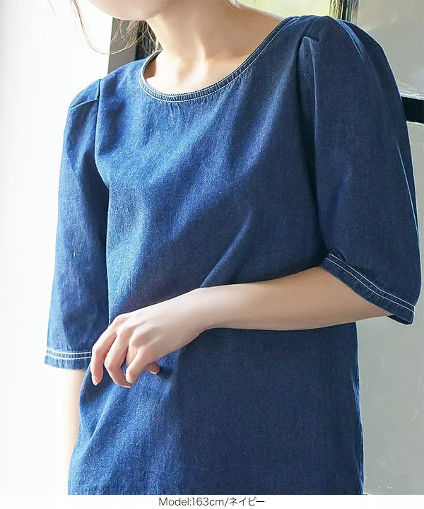 前後2Wayジップデニムブラウス [C5552] - レディースファッション通販