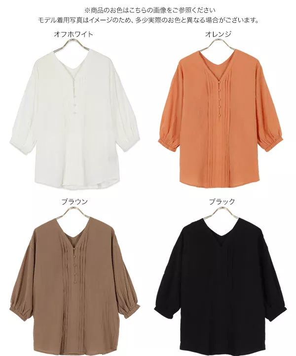 リラックスブラウス [C5558]   　 | トップス全品送料無料！9/11(金)18:00〜9/14(月)朝11:59まで