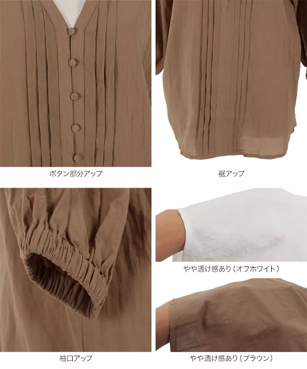 リラックスブラウス [C5558]   　 | トップス全品送料無料！9/11(金)18:00〜9/14(月)朝11:59まで