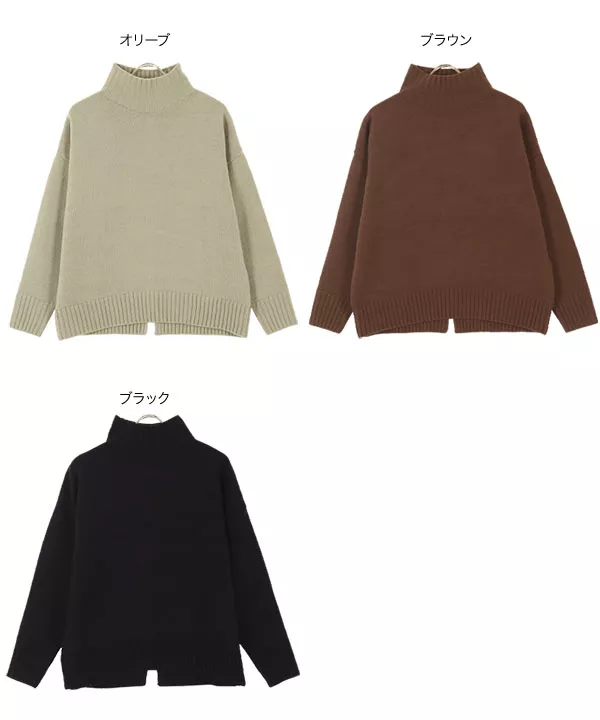 毛玉になりにくいハイネックバックシームニット[C5560]   　 | トップス全品送料無料！8/3(月)朝11:59まで