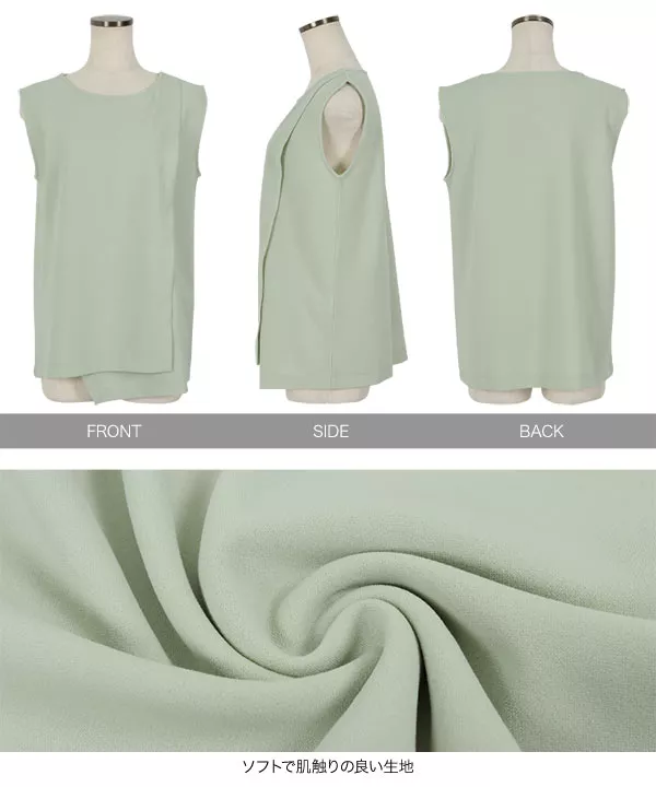 イレヘムトップス [C5583]   　