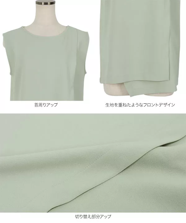 イレヘムトップス [C5583]   　