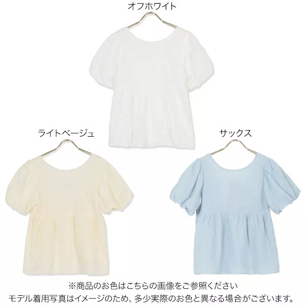 フラワーレースバックリボンブラウス [C5584] - レディース