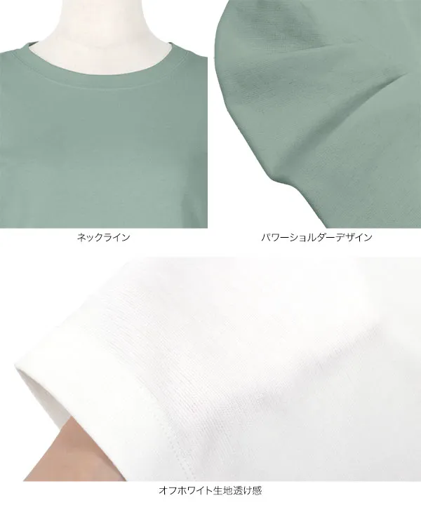 ボリュームスリーブTシャツ [C5594] - レディースファッション