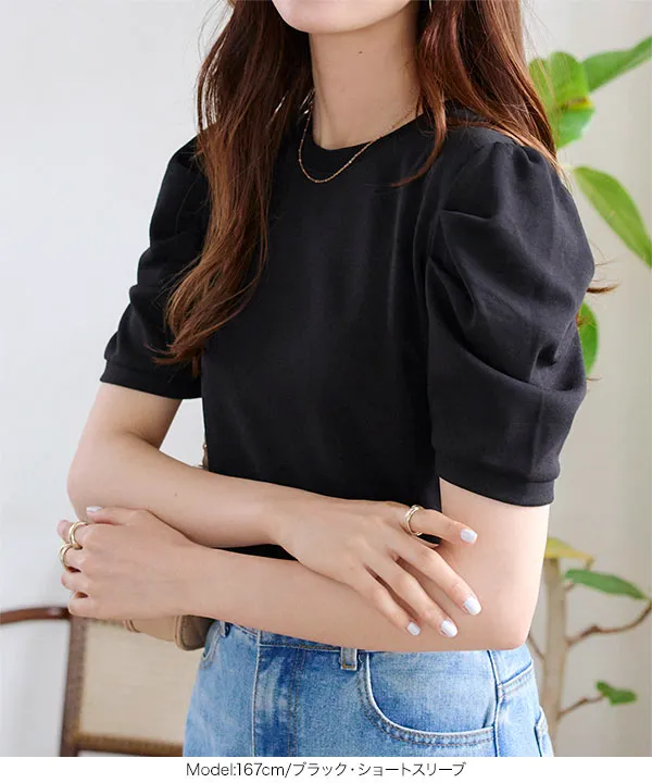 ボリュームスリーブTシャツ [C5594] - レディースファッション通販