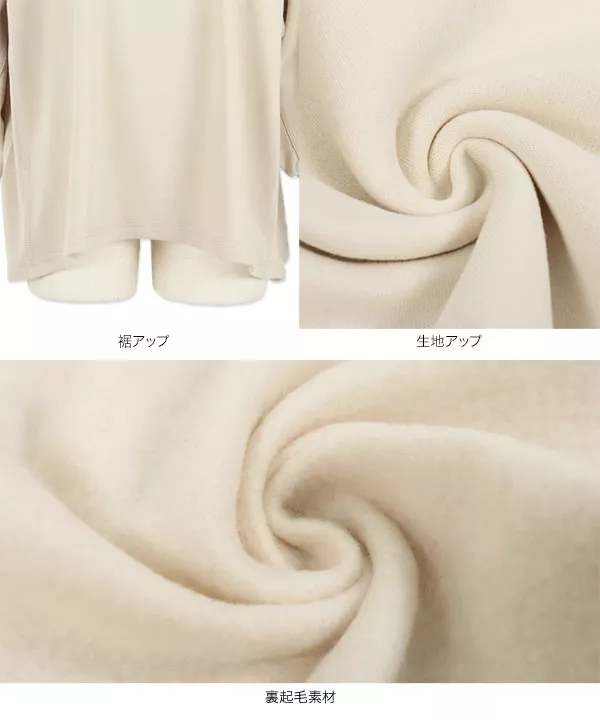 [ 田中亜希子さんコラボ ]裏起毛フレアスウェットプルオーバー [C5597]   　 | トップス全品送料無料！9/11(金)18:00〜9/14(月)朝11:59まで