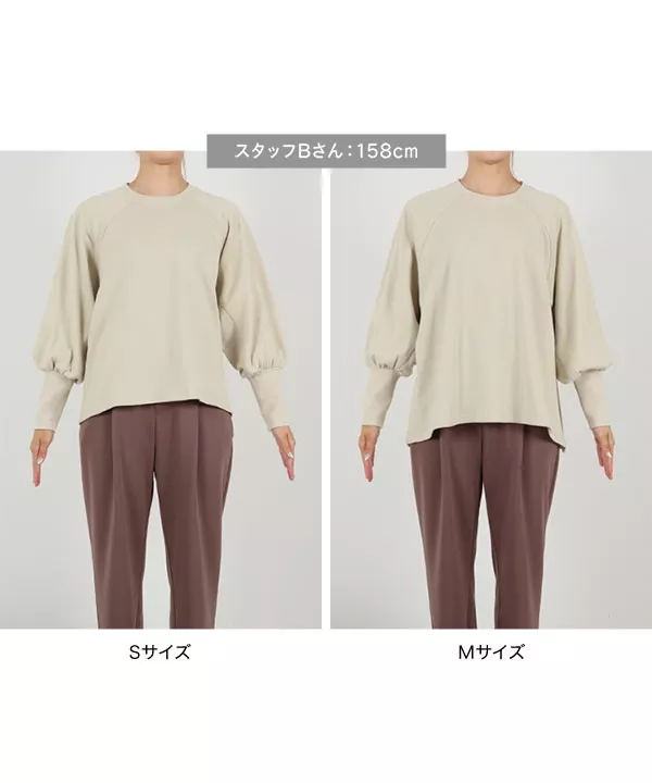 [ 田中亜希子さんコラボ ]裏起毛フレアスウェットプルオーバー [C5597]   　 | トップス全品送料無料！9/11(金)18:00〜9/14(月)朝11:59まで