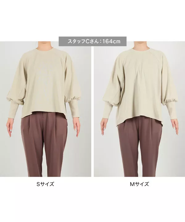 [ 田中亜希子さんコラボ ]裏起毛フレアスウェットプルオーバー [C5597]   　 | トップス全品送料無料！9/11(金)18:00〜9/14(月)朝11:59まで