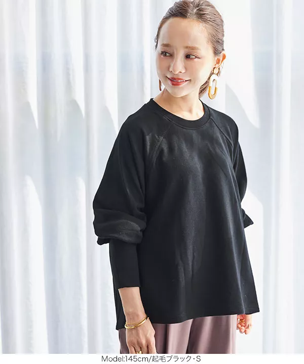 [ 田中亜希子さんコラボ ]裏起毛フレアスウェットプルオーバー [C5597]   　 | トップス全品送料無料！9/11(金)18:00〜9/14(月)朝11:59まで