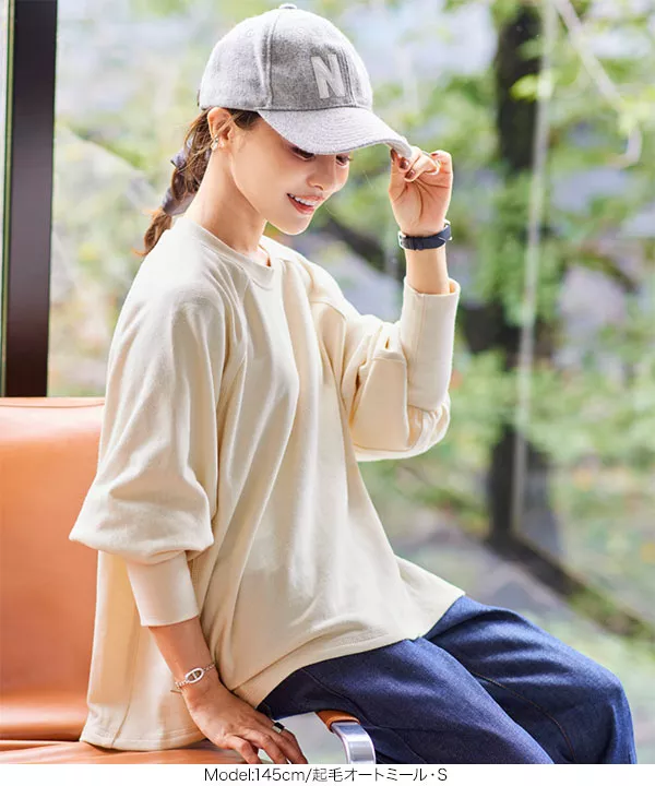 [ 田中亜希子さんコラボ ]裏起毛フレアスウェットプルオーバー [C5597]   　 | トップス全品送料無料！9/11(金)18:00〜9/14(月)朝11:59まで