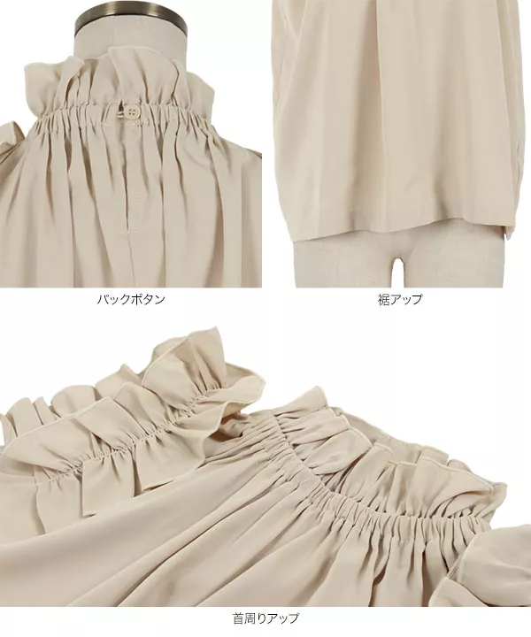 ショルダーフリルトップス [C5598]   　 | トップス全品送料無料！9/11(金)18:00〜9/14(月)朝11:59まで