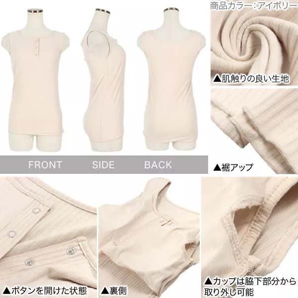 LGB ロング ヘンリーネック タンクトップ LGB ロング ヘンリーネック タンクトップ